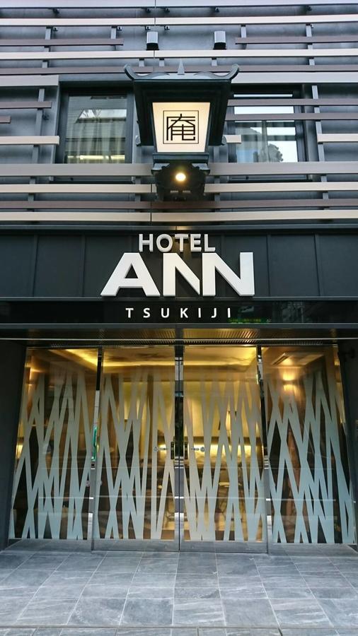 Hotel Ann Tsukiji Tokió Kültér fotó